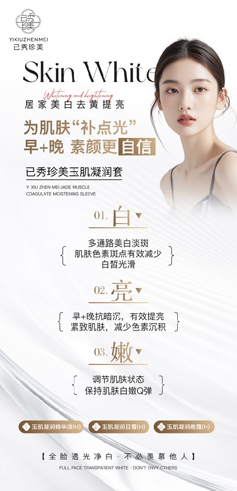 已秀减肥养生馆好不好