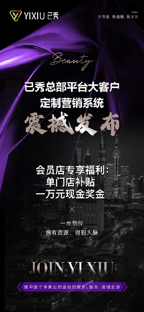 开三千家减肥店靠谱吗