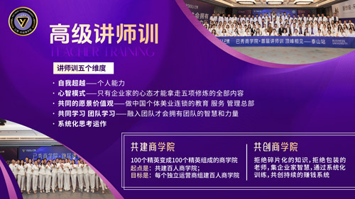 合作三千家减肥靠谱吗