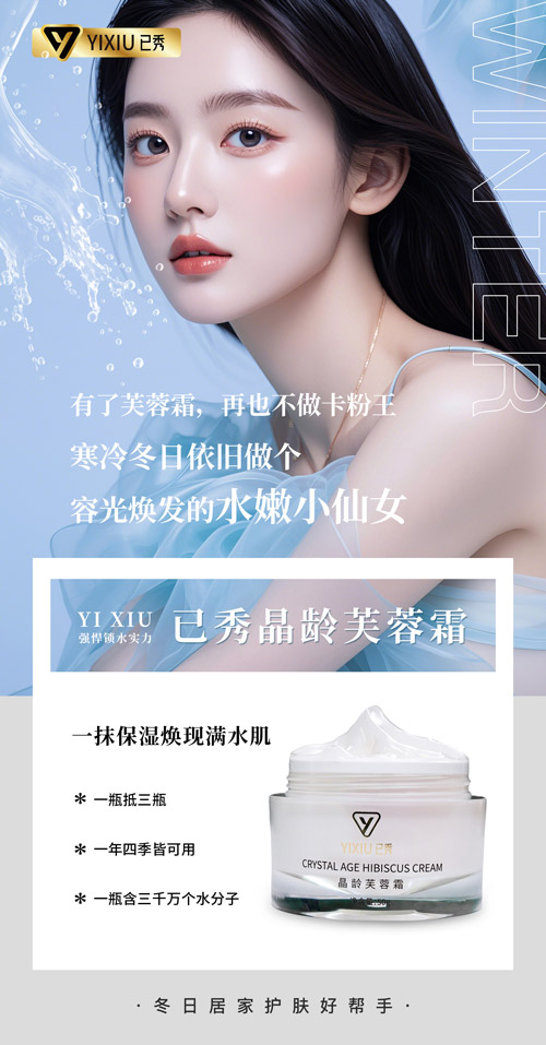 附近已秀瘦身店在哪里