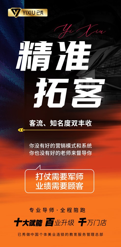 三千家减肥瘦身如何合作